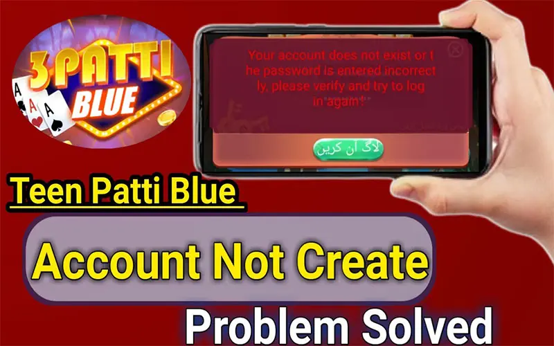 Teen Patti Blue Login Problem fix